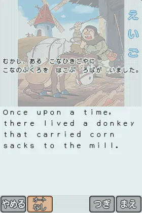 Kodomo no Tame no Yomi Kikase - Ehon de Asobou 6-kan (Japan) screen shot game playing